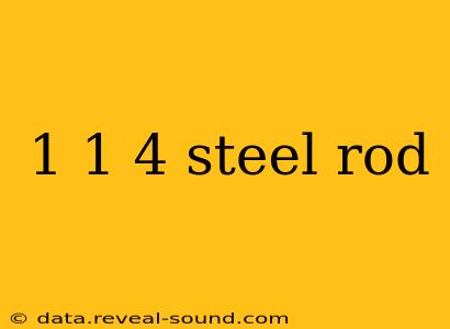 1 1 4 steel rod