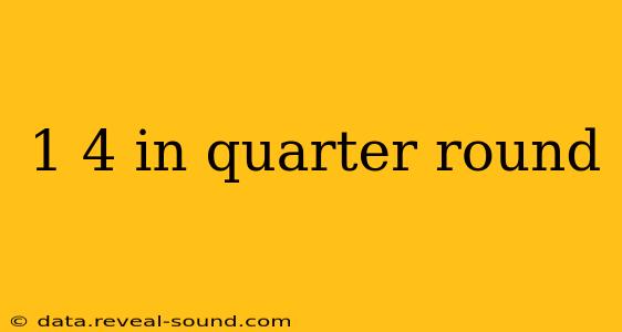 1 4 in quarter round