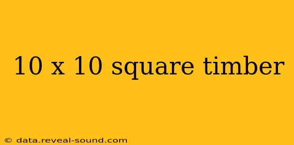 10 x 10 square timber