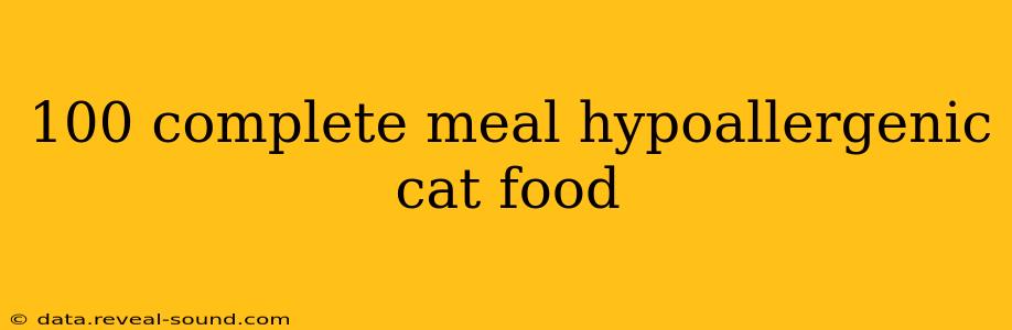 100 complete meal hypoallergenic cat food