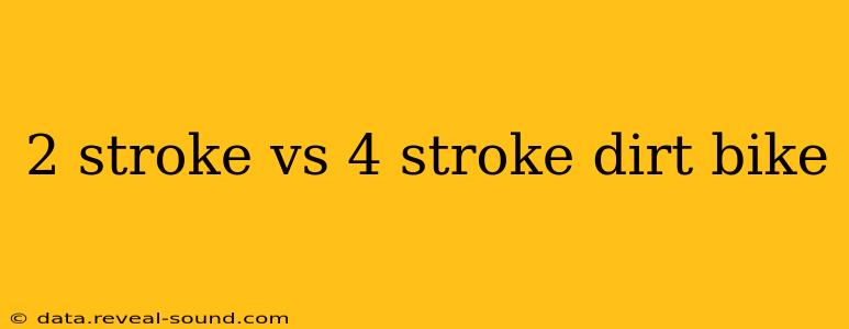 2 stroke vs 4 stroke dirt bike