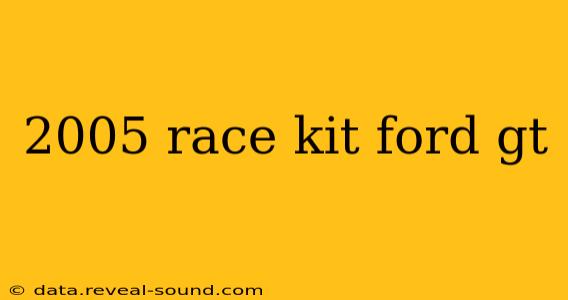 2005 race kit ford gt