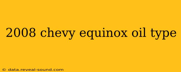 2008 chevy equinox oil type