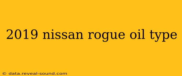 2019 nissan rogue oil type