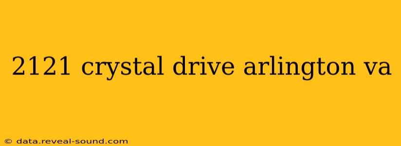 2121 crystal drive arlington va