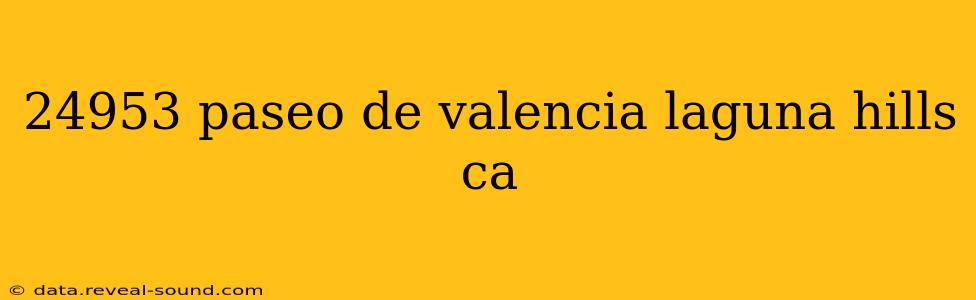 24953 paseo de valencia laguna hills ca