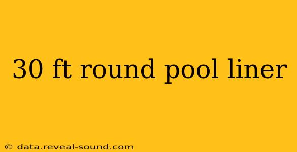 30 ft round pool liner
