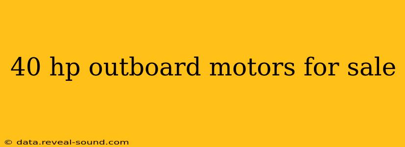 40 hp outboard motors for sale