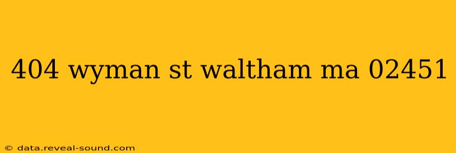 404 wyman st waltham ma 02451