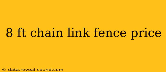 8 ft chain link fence price