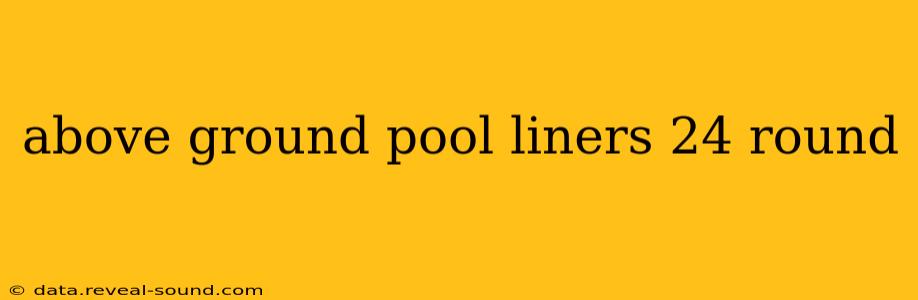 above ground pool liners 24 round