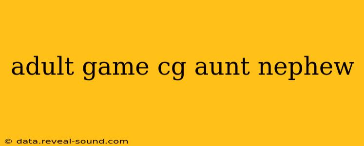 adult game cg aunt nephew adult game cg aunt nephew