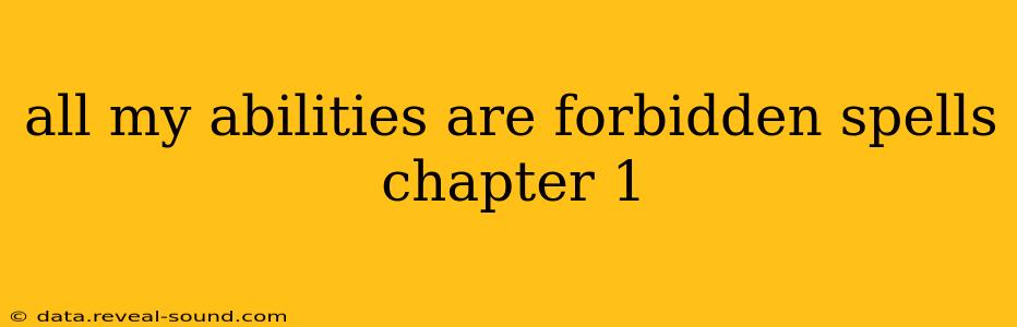 all my abilities are forbidden spells chapter 1