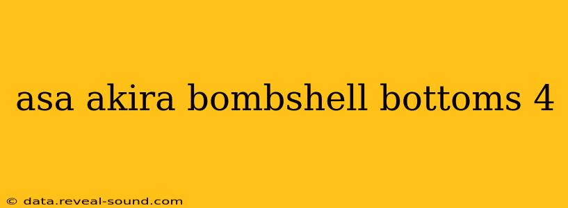 asa akira bombshell bottoms 4