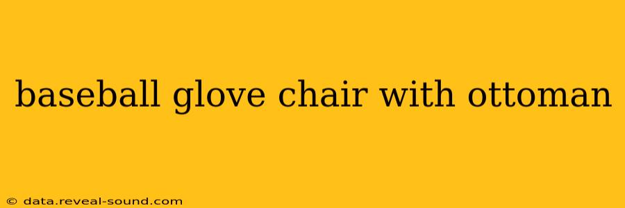 baseball glove chair with ottoman