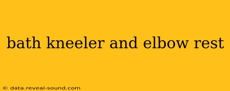 bath kneeler and elbow rest