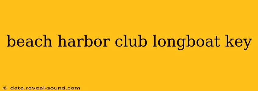 beach harbor club longboat key