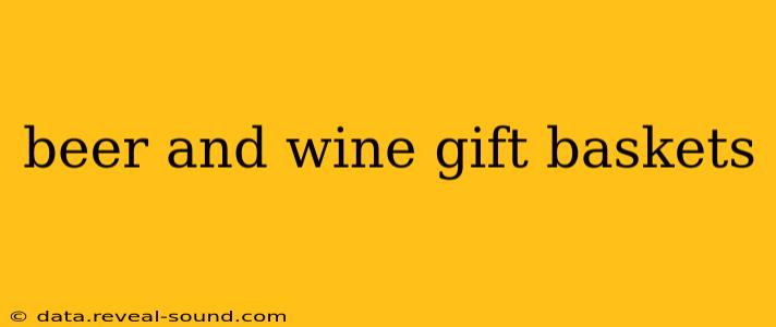 beer and wine gift baskets