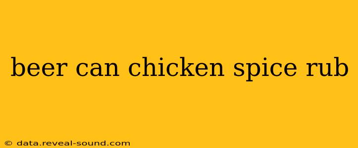 beer can chicken spice rub