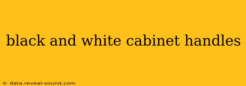 black and white cabinet handles