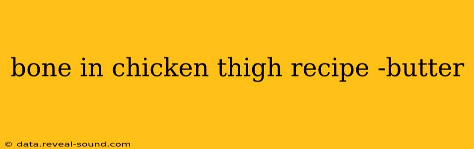 bone in chicken thigh recipe -butter