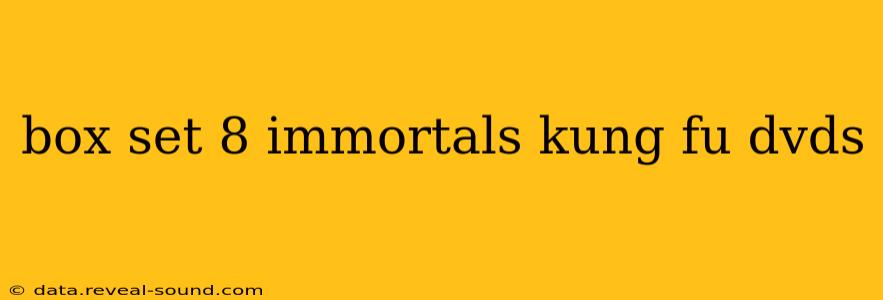 box set 8 immortals kung fu dvds