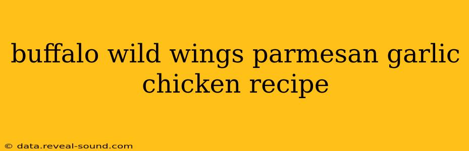 buffalo wild wings parmesan garlic chicken recipe