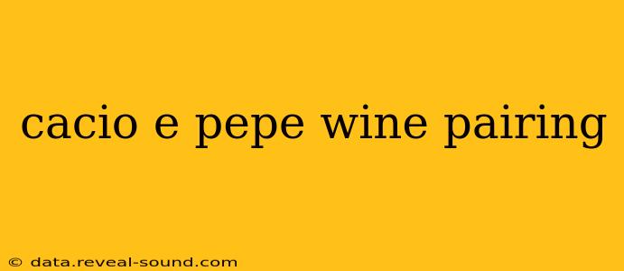cacio e pepe wine pairing