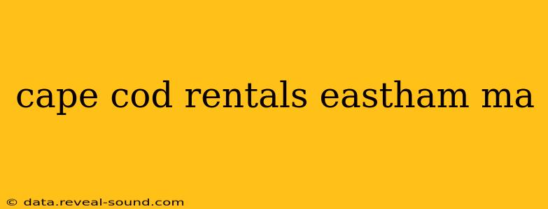 cape cod rentals eastham ma