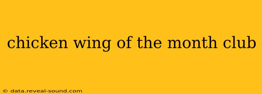 chicken wing of the month club