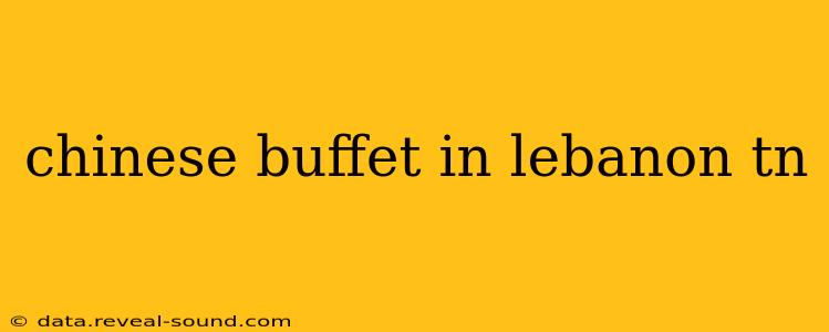 chinese buffet in lebanon tn