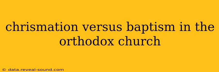 chrismation versus baptism in the orthodox church