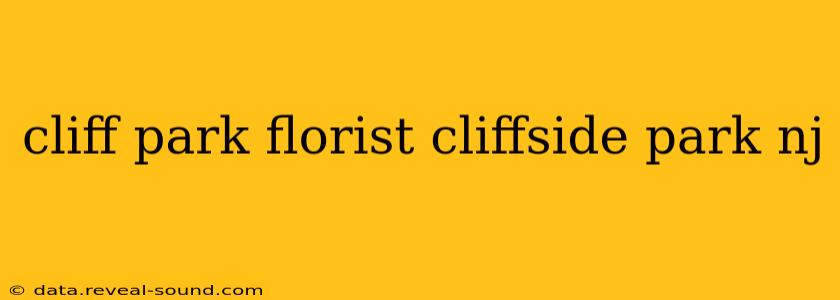 cliff park florist cliffside park nj