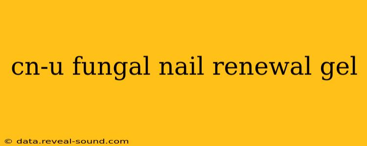 cn-u fungal nail renewal gel