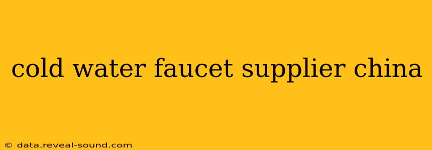 cold water faucet supplier china