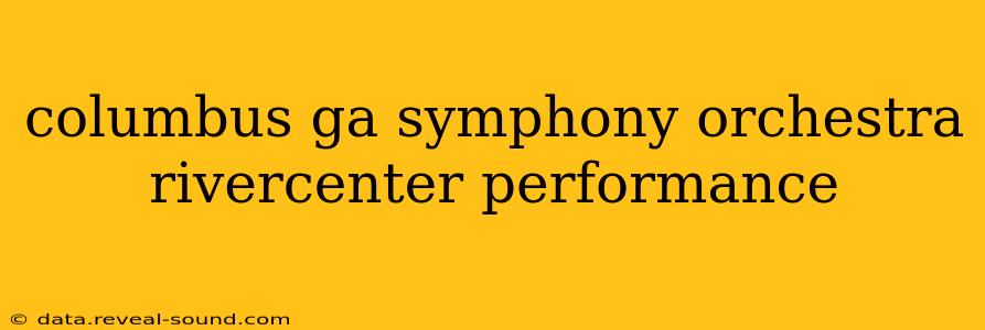 columbus ga symphony orchestra rivercenter performance
