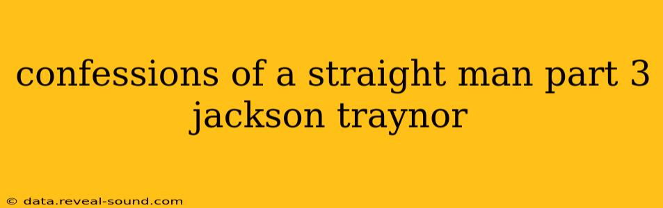 confessions of a straight man part 3 jackson traynor