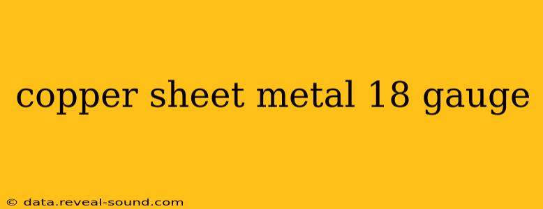 copper sheet metal 18 gauge