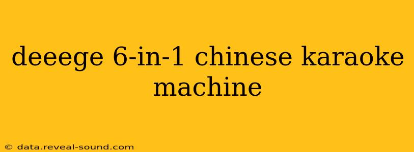 deeege 6-in-1 chinese karaoke machine