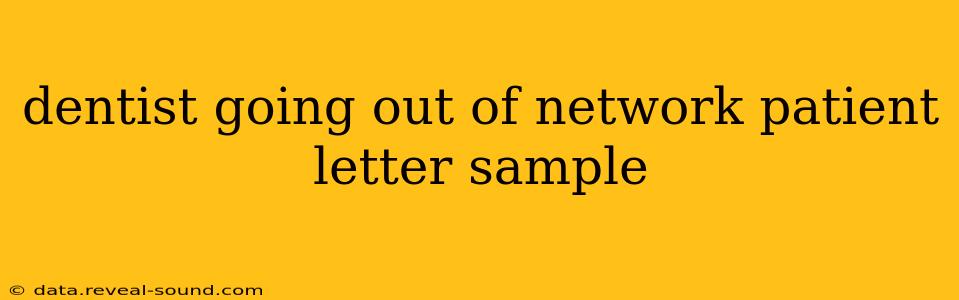 dentist going out of network patient letter sample