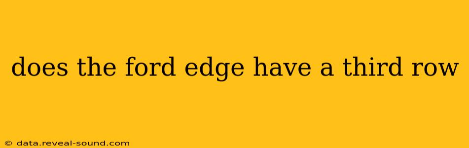 does the ford edge have a third row