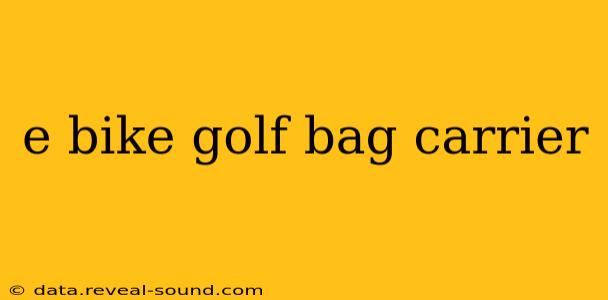 e bike golf bag carrier