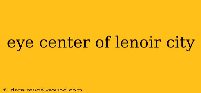 eye center of lenoir city