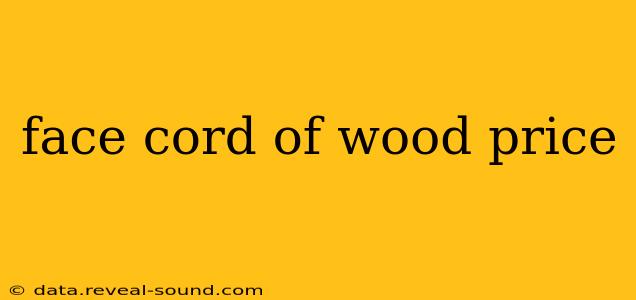 face cord of wood price
