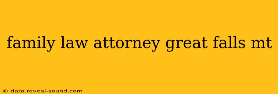 family law attorney great falls mt