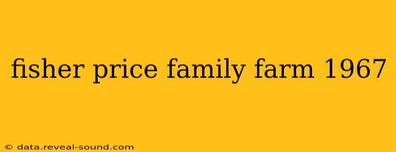 fisher price family farm 1967