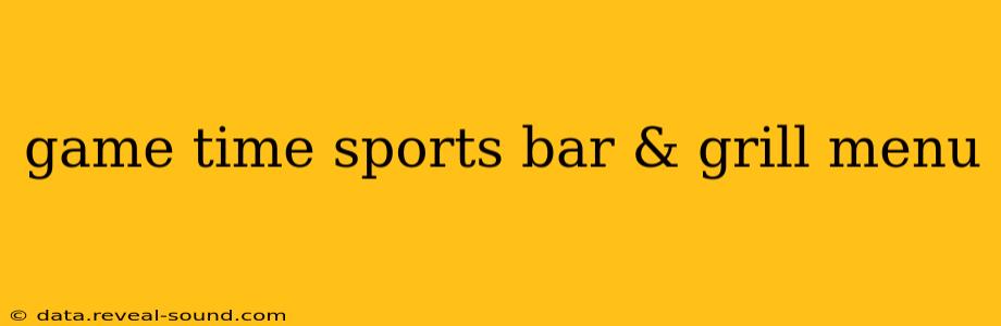 game time sports bar & grill menu