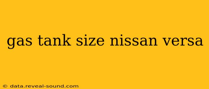 gas tank size nissan versa