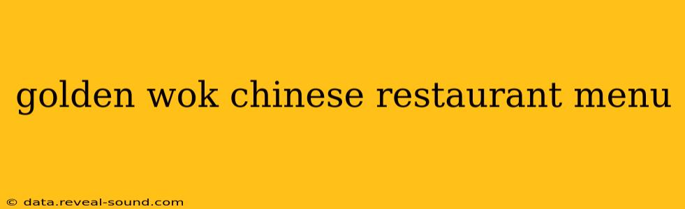 golden wok chinese restaurant menu