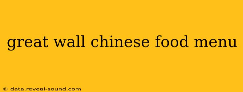 great wall chinese food menu
